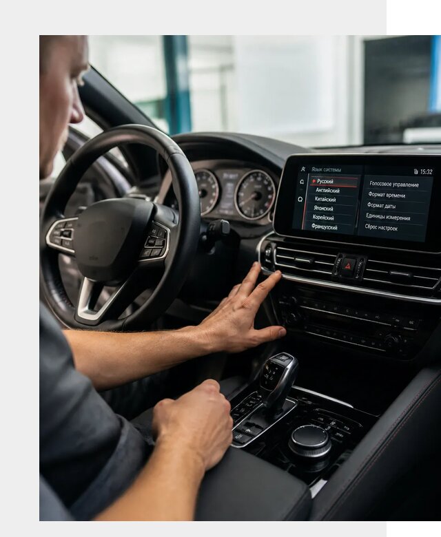 Русификация новых автомобилей в Ессентуках по цене 15296 р. | ФастМобиль-Ссн