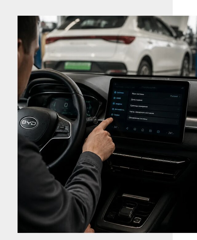 Русификация BYD E2 в Ессентуках от 15194 р. | ФастМобиль-Ссн под ключ