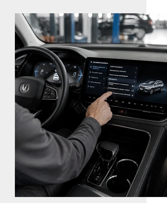 Русификация Changan в Ессентуках по цене от 6628 р. | ФастМобиль-Ссн