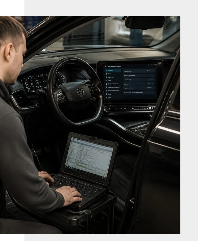 Русификация автомобилей Changan под ключ в Ессентуках для всех версий