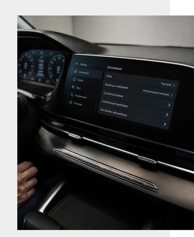Русификация Changan CS55 в Ессентуках по цене от 5608 р. | ФастМобиль-Ссн