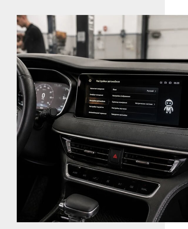 Русификация Changan CS75 в Ессентуках по цене от 6628 р. | ФастМобиль-Ссн