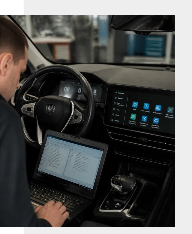 Русификация Changan X5 под ключ для автовладельцев в Ессентуках