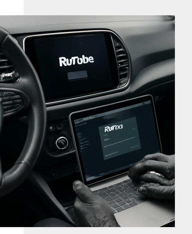 Установка Rutube в авто с настройкой под ключ в Ессентуках